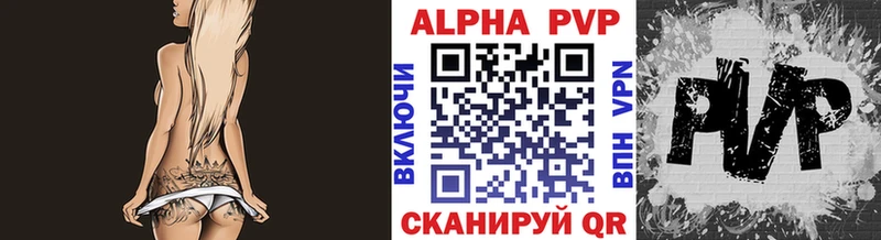 Alpha-PVP мука  Сердобск 