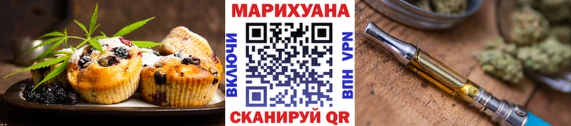 Еда ТГК марихуана  Сердобск 