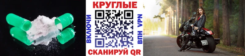 ЭКСТАЗИ 280мг  Сердобск 