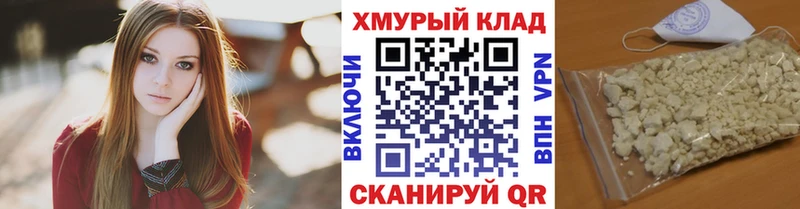 Героин герыч  наркота  Сердобск 