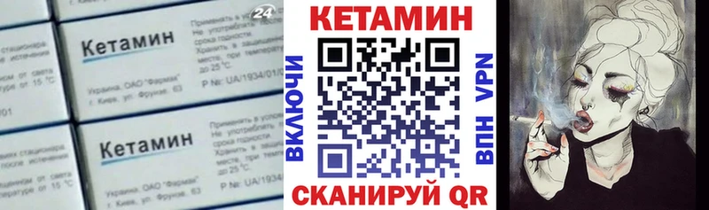Кетамин ketamine  где купить наркотик  Сердобск 