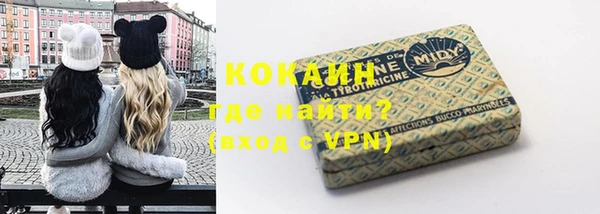эйфоретик Балабаново