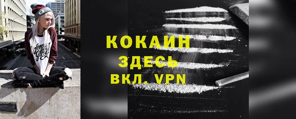 эйфоретик Балабаново