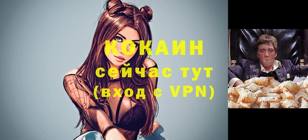 эйфоретик Балабаново
