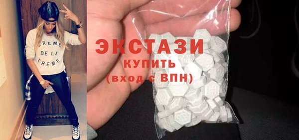 эйфоретик Балабаново