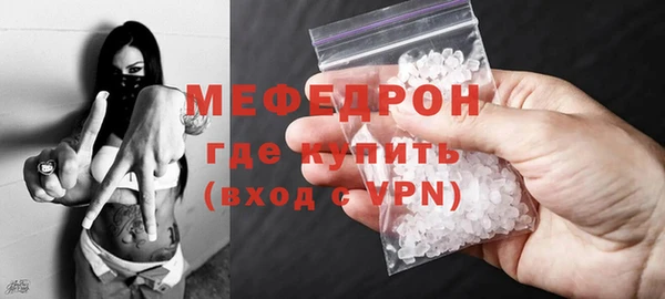 эйфоретик Балабаново