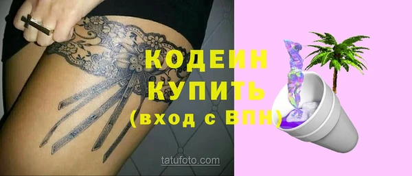 эйфоретик Балабаново