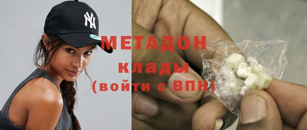 скорость mdpv Баксан