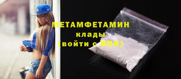 скорость mdpv Баксан