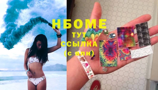 эйфоретик Балабаново
