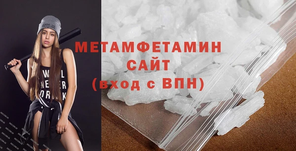 скорость mdpv Баксан