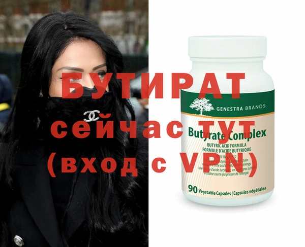 эйфоретик Балабаново
