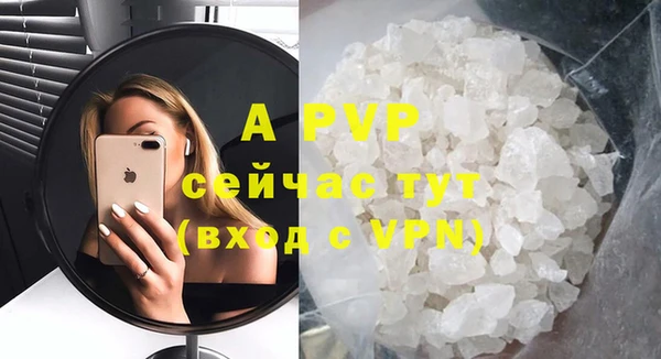 скорость mdpv Баксан