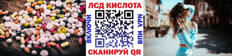 Лсд 25 экстази ecstasy Сердобск