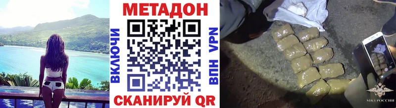 omg как войти  хочу   Сердобск  Метадон белоснежный 