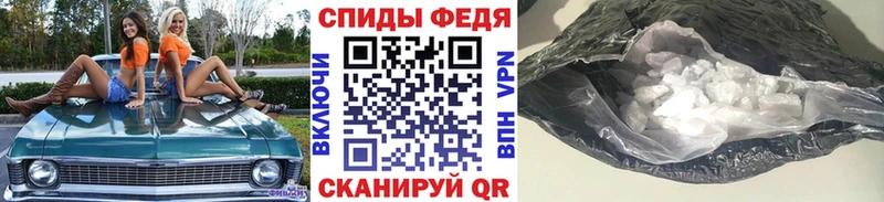 МЕТАМФЕТАМИН пудра  Сердобск 