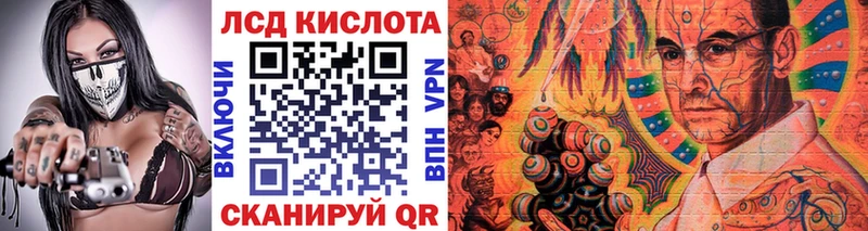 Марки 25I-NBOMe 1,8мг  darknet телеграм  Сердобск 