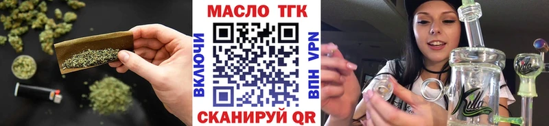 ТГК концентрат  Сердобск 